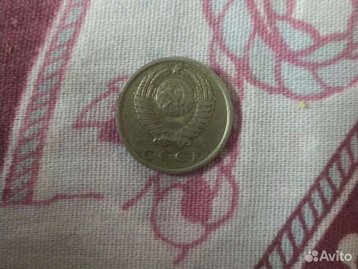 Монета СССР