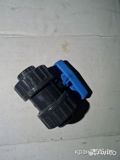 Кран пвх 25