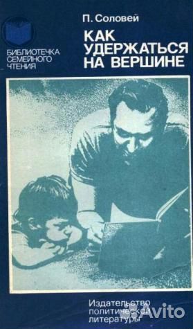 Книги по педагогике