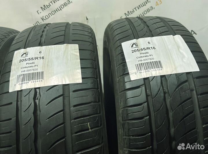 Pirelli Cinturato P1 205/55 R16 94Y