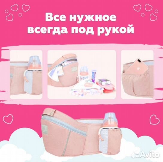 Рюкзак-переноска для ребенка