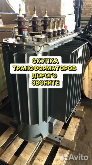 Трансформатор масляный арт38576