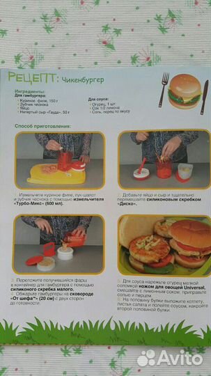 Tupperware приятные мелочи