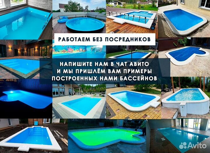 Купель из полипропилена 1,5x1,2