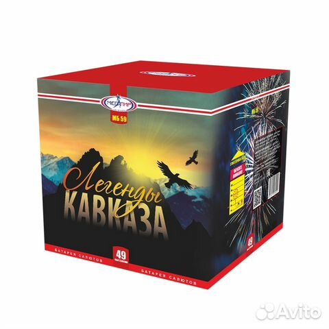 Салют с доставкой в Орле 