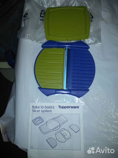 Tupperware