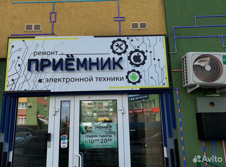 Ремонт ЖК телевизоров