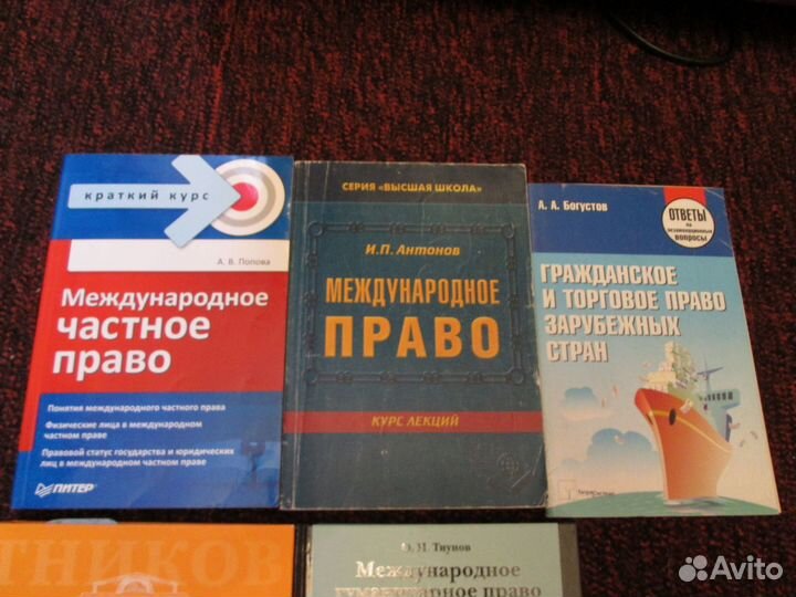 Учебники юриспруденция, политология, физика