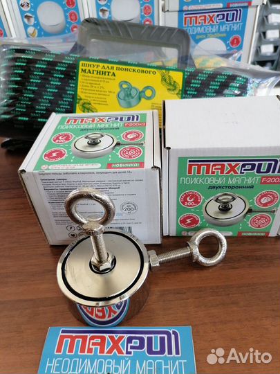Поисковый магнит 200х2 двухсторонний