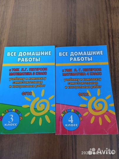 Математика. самост. и контр. работы Петерсон 3-4