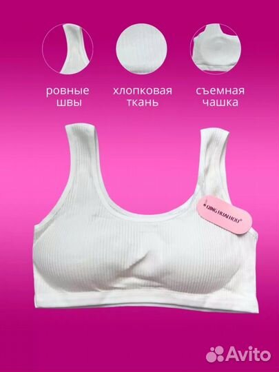 3 шт топ спортивный детский бюстгальтер