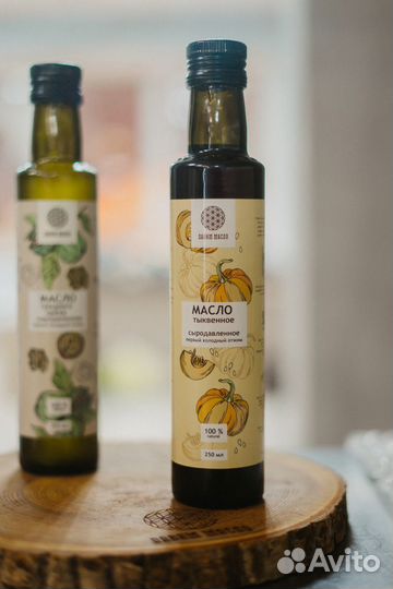 Масло штирийской тыквы (250 мл, 0.55 кг)