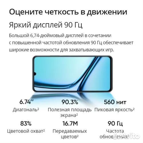 realme Note 50, 3/64 ГБ