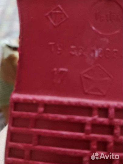 Галоши детские 17 размер новые