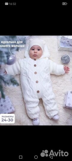 Вещи для новорождённого