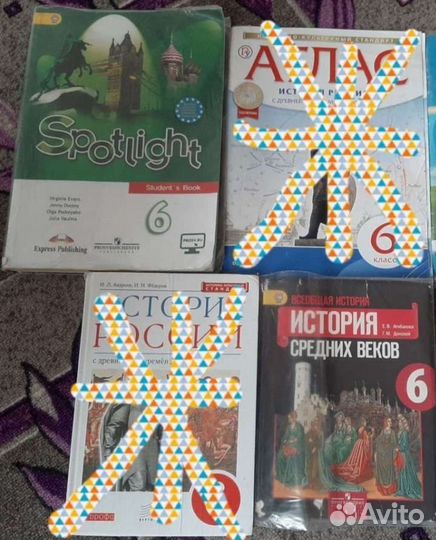 Учебники за 6 класс