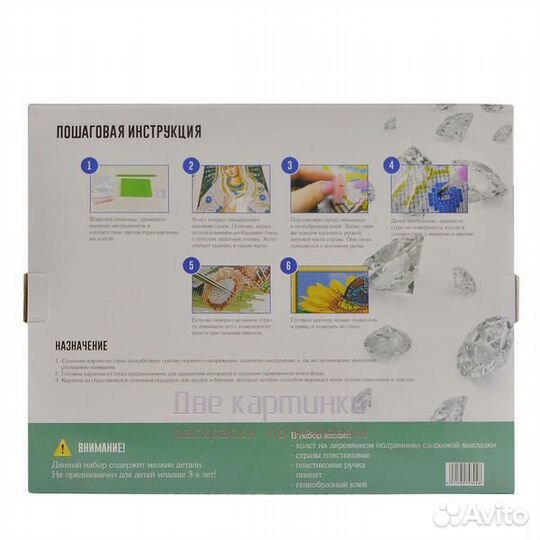 Алмазная мозаика 30x40 Грозный кот