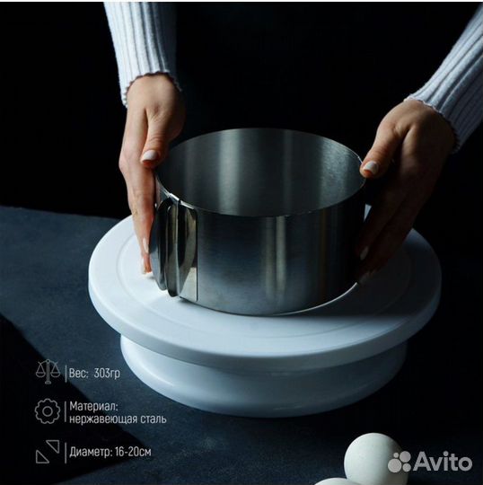 Форма для выпечки с регулировкой размера