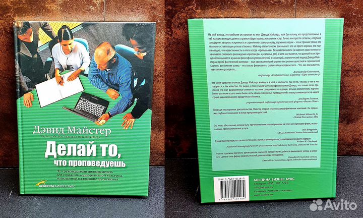 Книги учебники саморазвитие