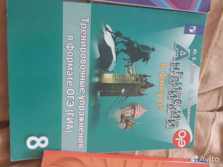 Рабочие тетради 7-8класс