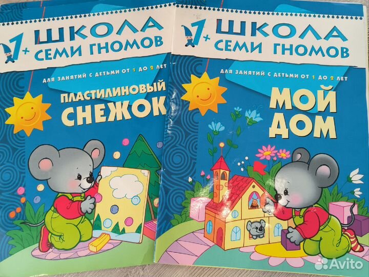 Набор из 12 книг для детей 1+ 