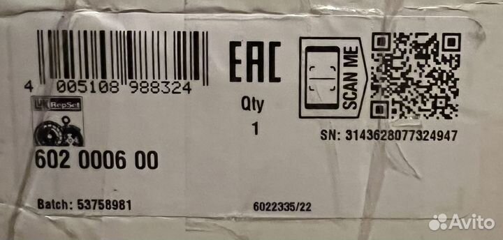 Комплект сцепления DSG 7 LUK 602000700 дсг 7