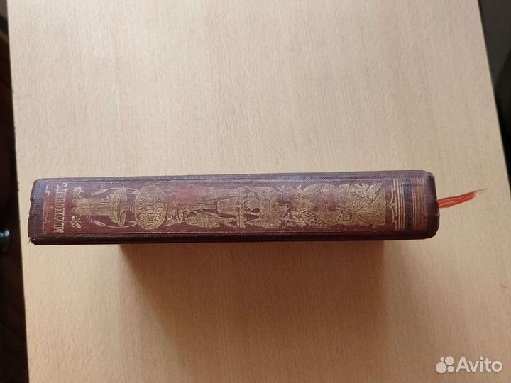 Подарок молодым хозяйкам 1881г