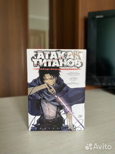 Атака Титанов книга