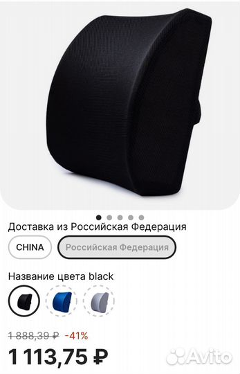 Поясничный упор