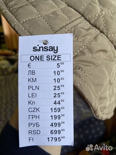 Панама стеганая