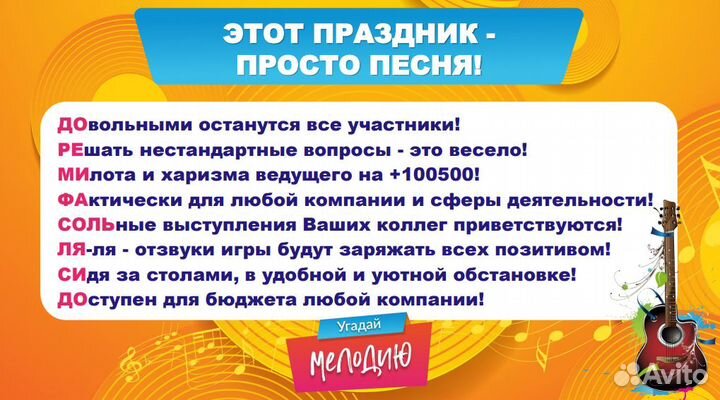 Корпоратив, Новый год, Праздник