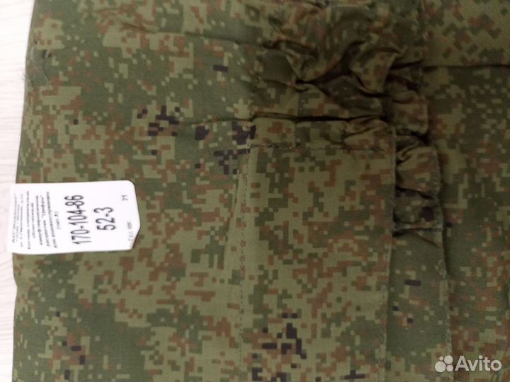 Военная форма