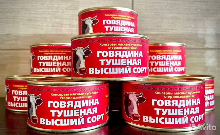 Тушенка борисоглебская