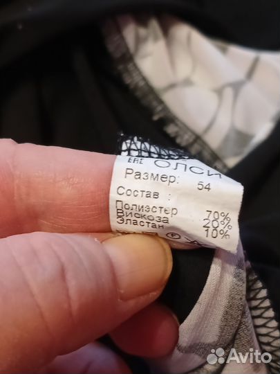 Яркая туника, р. 54