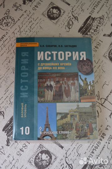 Учебник 