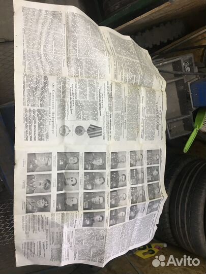 Газета правда от 10 мая 1945 года