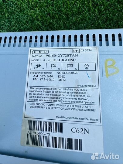 Магнитола hyundai ix35