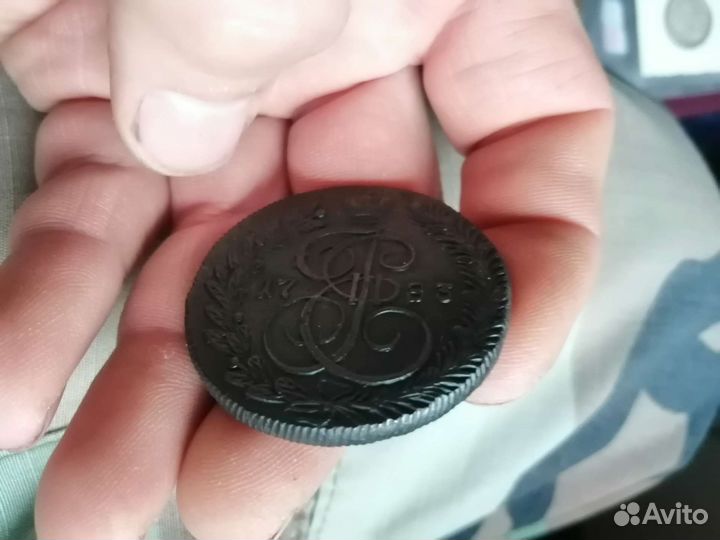 5 копеек 1783г