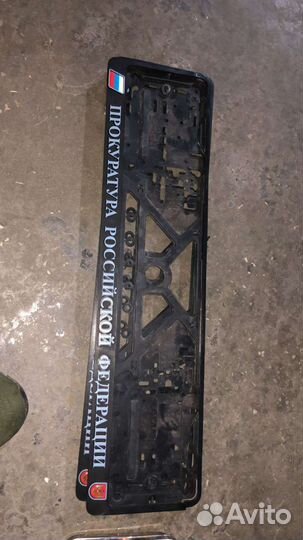 Продам номерные рамки