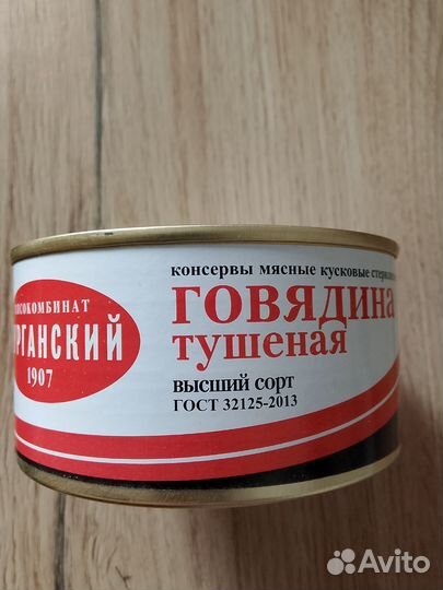 Продукты питания оптом