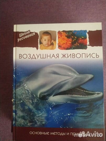 Школа рисования набор новых книг