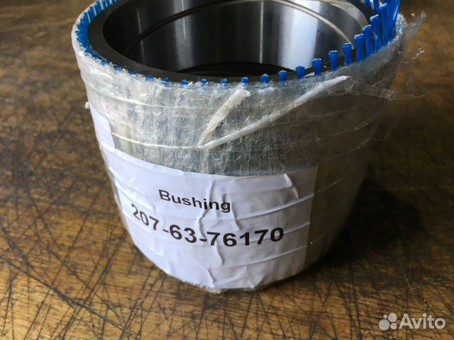 Втулка 207-63-76170