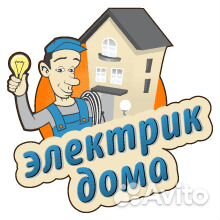 Квалифицированный электрик