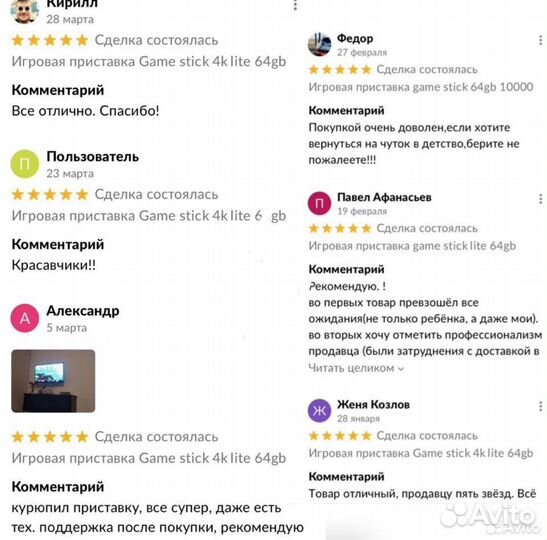 Игровая приставка game stick 4k lite 64 gb