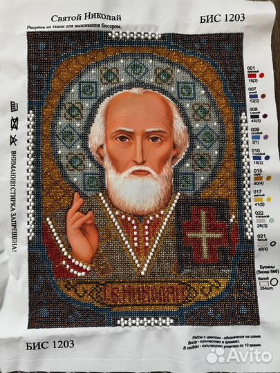 Икона николай чудотворец