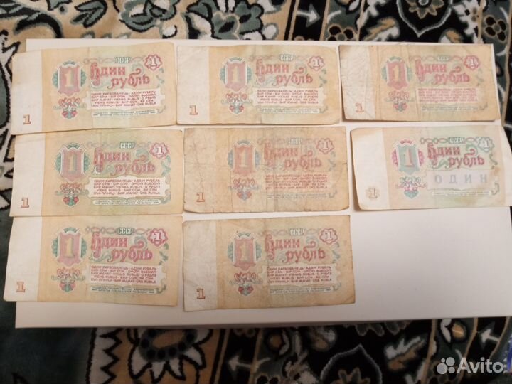 1Рубль 1961г.и 1991г