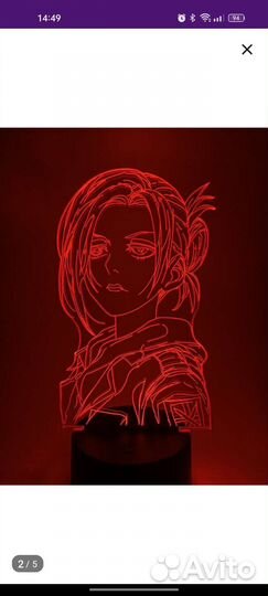 Ночник с аниме Атака титанов Эни Леонхарт