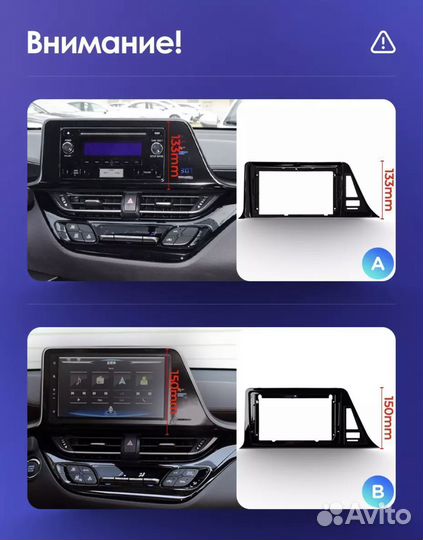 Mагнитола Toyota C-HR 2016-2020 2-32 4 ядра