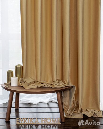 Комплект штор бархат Беллиссимо Крем-брюле