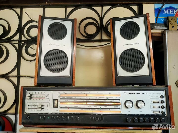 Радиола СССР Элегия 102